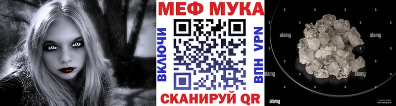 Магазины продажи наркотиков Котельнич АМФЕТАМИН  Гашиш  Alpha-PVP  Бошки Шишки  КОКАИН 