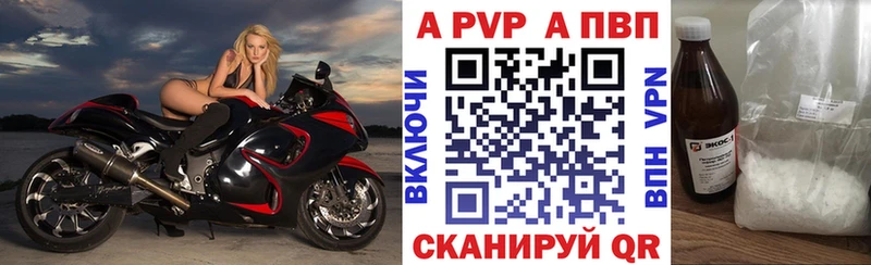 Alpha-PVP СК КРИС  Котельнич 