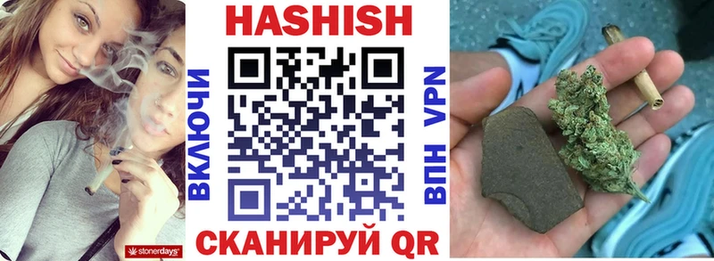 OMG как зайти  Котельнич  ГАШ гашик  закладка 
