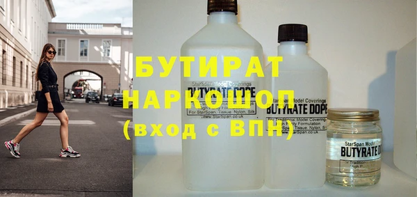 прущие грибы Покров