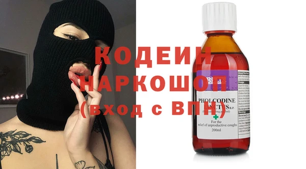 Альфа ПВП Абинск