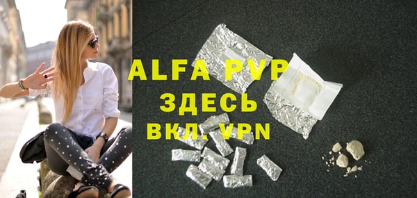 спиды Абдулино