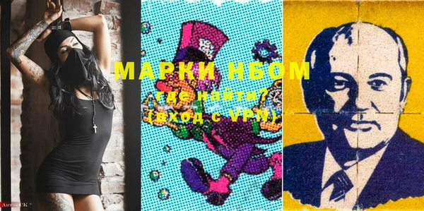 кокс Покачи
