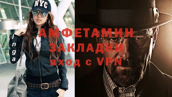 винт Алзамай