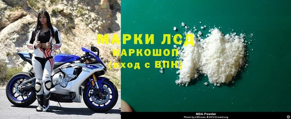 гидра Алексин