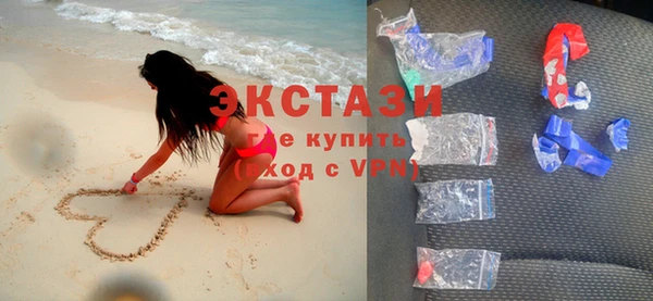 бошки Абаза