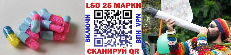 купить Котельнич LSD-25 экстази кислота