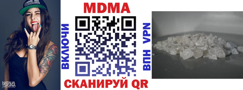 МДМА VHQ дарк нет как зайти Котельнич купить наркотики цена