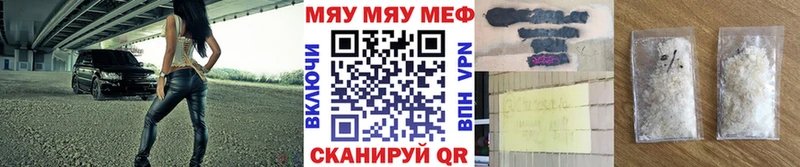 Мефедрон кристаллы  Котельнич 
