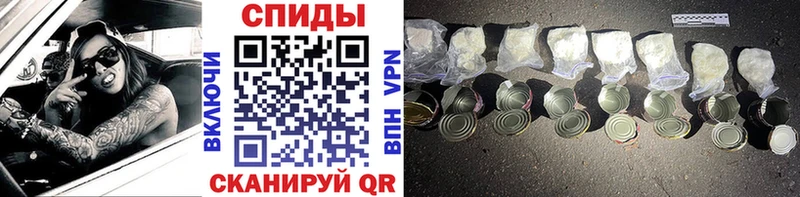 Первитин винт  Котельнич 