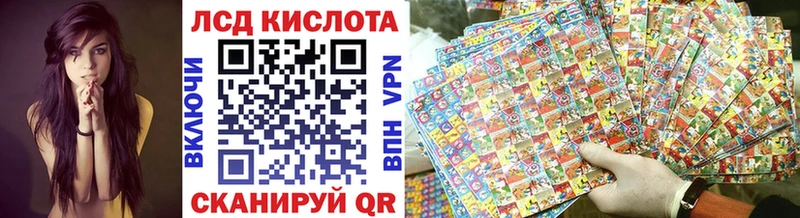 mega маркетплейс  Котельнич  Марки 25I-NBOMe 1,8мг  купить  